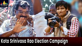 Kota Srinivasa Rao Election Campaign | Rangam | Jiiva | Latest Dubbed Movie Scenes @SriBalajiMovies