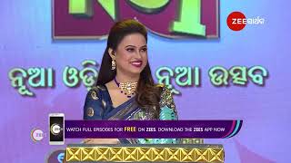 Didi No 1 Season 3 | Ep - 176 | Best Scene | Jan 07 2025 | Zee Sarthak