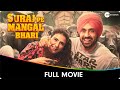 Suraj Pe Mangal Bhari - Hindi Full Movie - Manoj Bajpayee, Diljit Dosanjh, Fatima Sana Shaikh