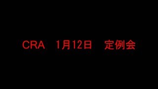 コンバットレディ愛知　サバゲー　1月12日　定例会