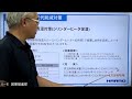 ハーモウェブセミナー｜努力しなくても電気代を削減できる方法とは？（成形工場編）｜2023 8 29開催