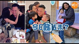 【今日睇咗未？】胡杏兒老公生日 囝囝隔空唱生日歌 l Love You l Miss You｜黃澤鋒囡囡精靈鬼馬 小黃妃痰罐仔搵Orange（17/03/2022）