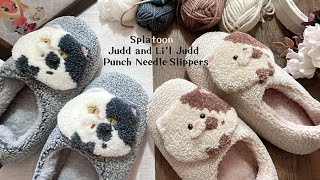 【パンチニードル】スプラトゥーン ジャッジくんコジャッジくんのスリッパ作ってみた　Punch Needle I made a slippers for Splatoon Judd\u0026 Li'l Judd