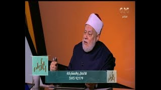 والله أعلم| الدكتور علي جمعة يوضح حقيقة لاإكراه في الدين وحكم المرتدين