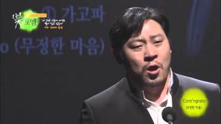 2015년 락포엠시즌2 제4회 바리톤유진호 무정한마음