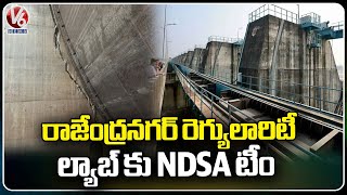 NDSA Team To Rajendra Nagar Regularity Lab To Check Design OF Kaleshwaram Project | V6 News