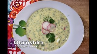 Best Recipe COLD SUMMER SOUP OKROSHKA/ Окрошка Найкращий рецепт