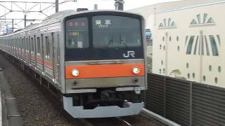 JR東日本205系0番台M51編成(南武線転属車)武蔵野線 舞浜駅到着