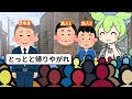 【実話】日本兵1万人が玉砕してパラオ島民の戦死者ゼロ！パラオが世界一の親日国になった理由【ずんだもん＆ゆっくり解説】