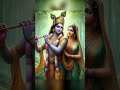 💐💐jai sri krishna 💐💐🥰😍 viral short. trending