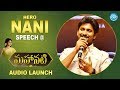 Hero Nani Speech @ Mahanati Audio Launch || Keerthy Suresh || Samantha