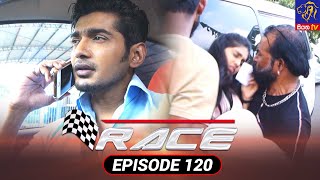 Race - රේස් | Episode 120 | 14 - 03 - 2022 | Siyatha TV #race #teledrama