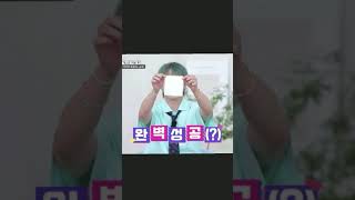 나도 휴지 한장 가능하지 ! 하성운