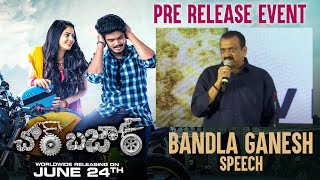 Producer Bandla Ganesh Speech @ Chor Bazaar Pre Release Event