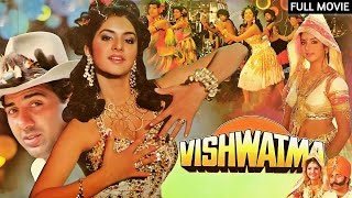 Vishwatma (1992) - Hindi Classic Full Movie | Sunny Deol, Divya Bharti, Naseeruddin Shah