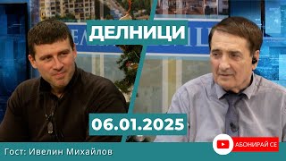 Ивелин Михайлов: Открити са 30 хил. гласа за \