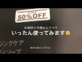 mujiへgo🧐　ボディソープに悩むあなたへ、、、