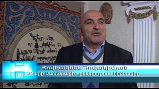 Սպառողների միության այցը «Բարի Սամարացի» ընկերություն / 17.02.15