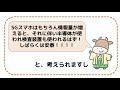 【半導体】アドバンテスト 6857 の決算と半導体検査装置の今後を考えてみました【225銘柄】