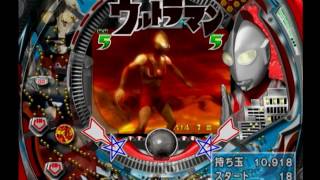 ♯3　ぱちんこウルトラマン パチってちょんまげ達人12　PS2　2016.7.26