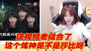 【小米粥】粥粥看电棍骂哭小米粥：这炫神是不是莎比啊