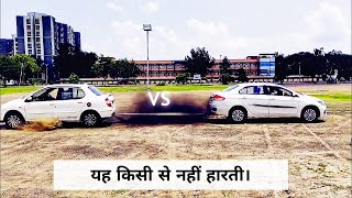 TUG OF WAR🔥 Indigo cs vs Maruti Suzuki CIAZ | बड़ी से बड़ी गाड़ियों को घसीट ले जाती है।💪