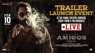 Amigos Trailer Launch Event Live | Nandamuri Kalyan Ram | Ashika Ranganath | Rajendra Reddy