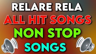 Relare Rela Folk Mashup Songs | Non Stop Mix 2022 | relare rela folk songs | djsomesh sripuram