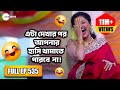 EP 535 - Didi No 1 Season 7 - Indian Bengali TV Show - Zee Bangla