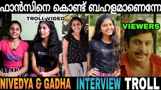 ഉണ്ണി മുകുന്ദൻ വരെ ഞങ്ങടെ ഫാനാണ്😂😂 Nivedya Nivyi And Gouri Gadha New Interview Troll Video Zokernikz