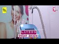 ఈజీ గా లావు తగ్గాలంటే. weight loss treatment without surgery cryolipolysis layers dr.rajesh