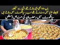 Street food in Sialkot ramzan special dish of sialkot  gulgooly | Sialkot Plus