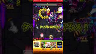 【モンスト】ジューダス攻略