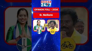 Gangadhara Nellore | Kalattur Krupa Lakshmi vs V. M. Thomas | YSRCP vs TDP #shorts #reels