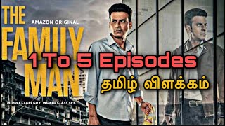 சர்ச்சையை ஏற்படுத்திய வெப் சீரீஸ் 1 To 5 episode | தமிழ் விளக்கம் | Saran Entertainment