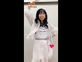 tiktok アンジュルム 伊勢鈴蘭 「都営大江戸線の六本木駅で抱きしめて」踊ってみた