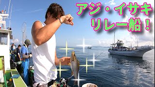 2020.5.30 勝山港・庄幸丸fishing