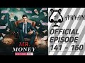 Mr Money Episode 141 to 160 || Official Pocket Fm || #original #mrmoney