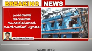 തൃപ്പൂണിത്തുറ പുതിയകാവ് സ്‌ഫോടനക്കേസിൽ പ്രതികൾക്ക് ജാമ്യമില്ല