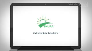 MOEI | Emirates Solar Calculator – Shuaa (Tutorial)