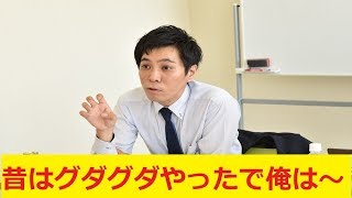 東大阪介護ケアーズサポート　職員の告白　中川さんグダグダの過去との決別