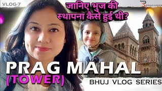 Bhuj Vlog / Prag Mahal Palace / Aina Mahal / Places to Visit in Bhuj