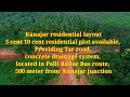 5 cent 10 cent 20 cent residential land in karkala kanajar for more details call 9611650265