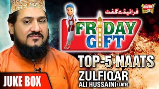 Zulfiqar Ali Hussaini || Juke Box || Friday Gift || Heera Gold