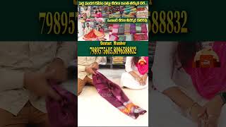 పెద్ద పండగ కోసం పట్టు చీరలు ఇంత తక్కువ ధరా..? | Madina Wholesale Sarees Hyderabad #madina