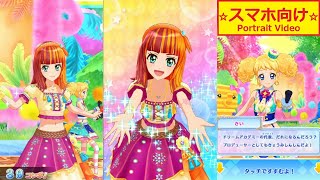 【アイカツ・ドリームストーリー】学園アイカツモード・ドリームアカデミーその２・冴草きい【スマホ向け】