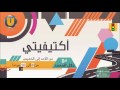 اكتيفيتي المرور يعلن ضوابط إفساح الطريق لمركبات الطوارئ