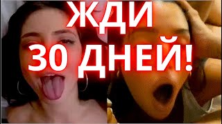 Что будет с женой, которая ИЗМЕНИЛА? Личный опыт.