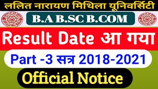 LNMU 3rd part results Date/LNMU Session 2018-2021 result date/LNMU result/Lnmu 3rd part exam result