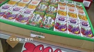 社内販売【東京すずらん】おしぼり・ﾚﾝﾀﾙ・渋谷・